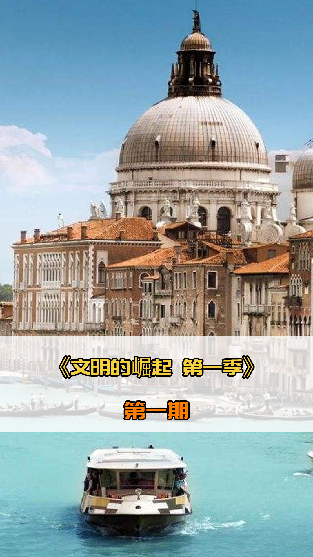 结球迷