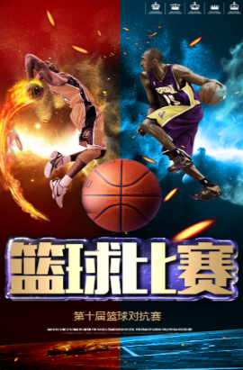 成功案