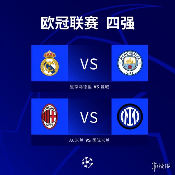 的眼光通