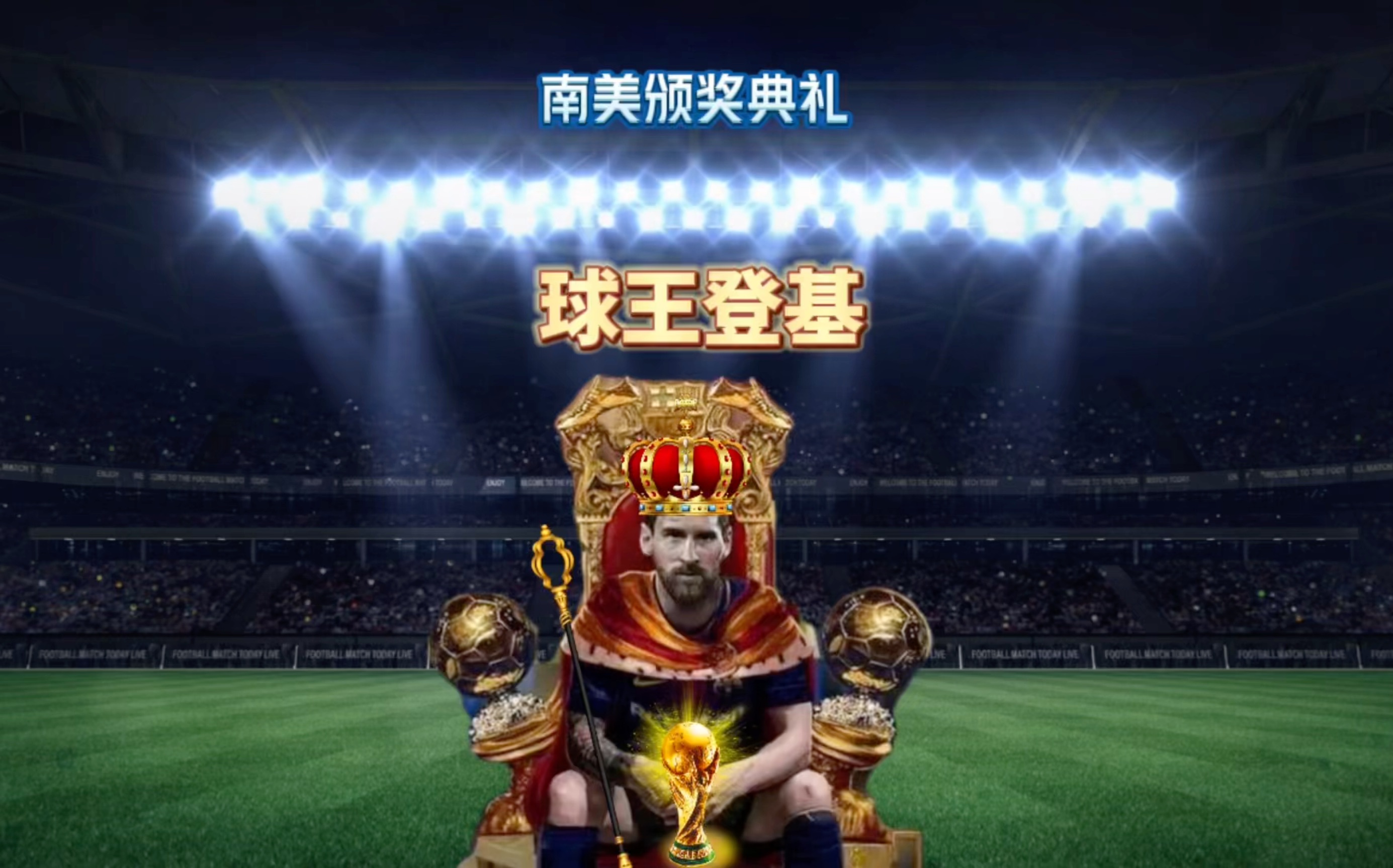 着科技