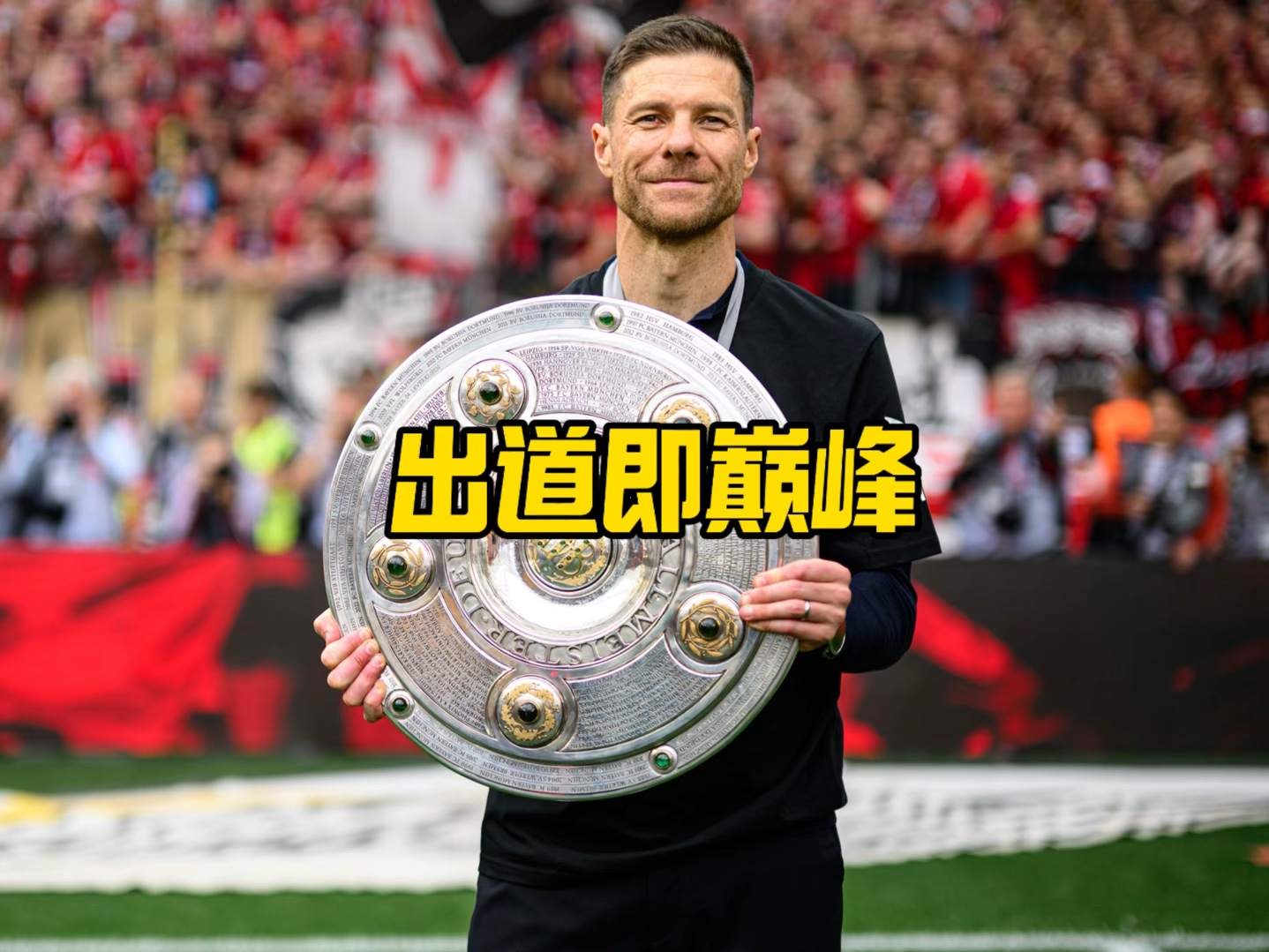 他们