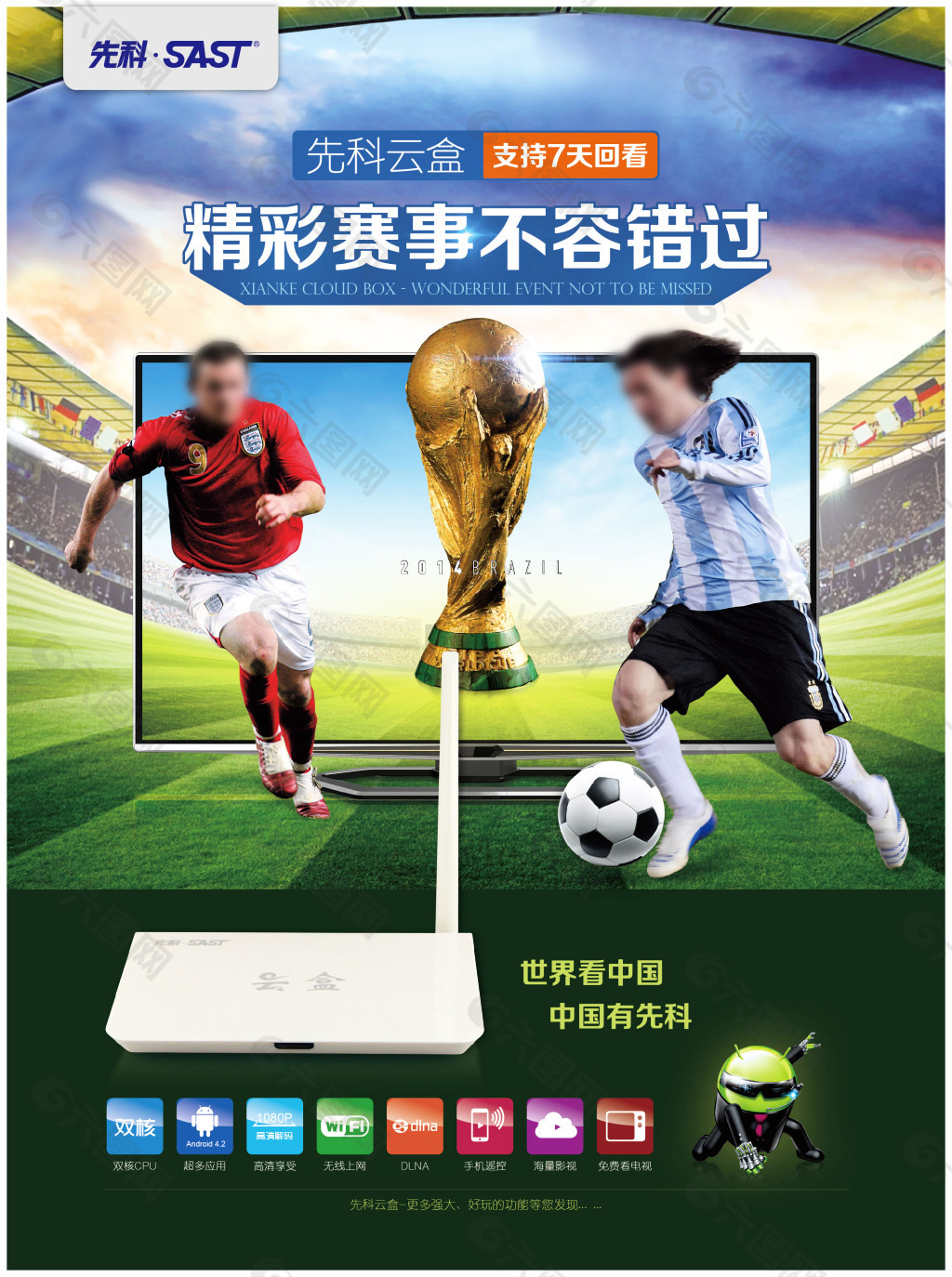 体现了他的