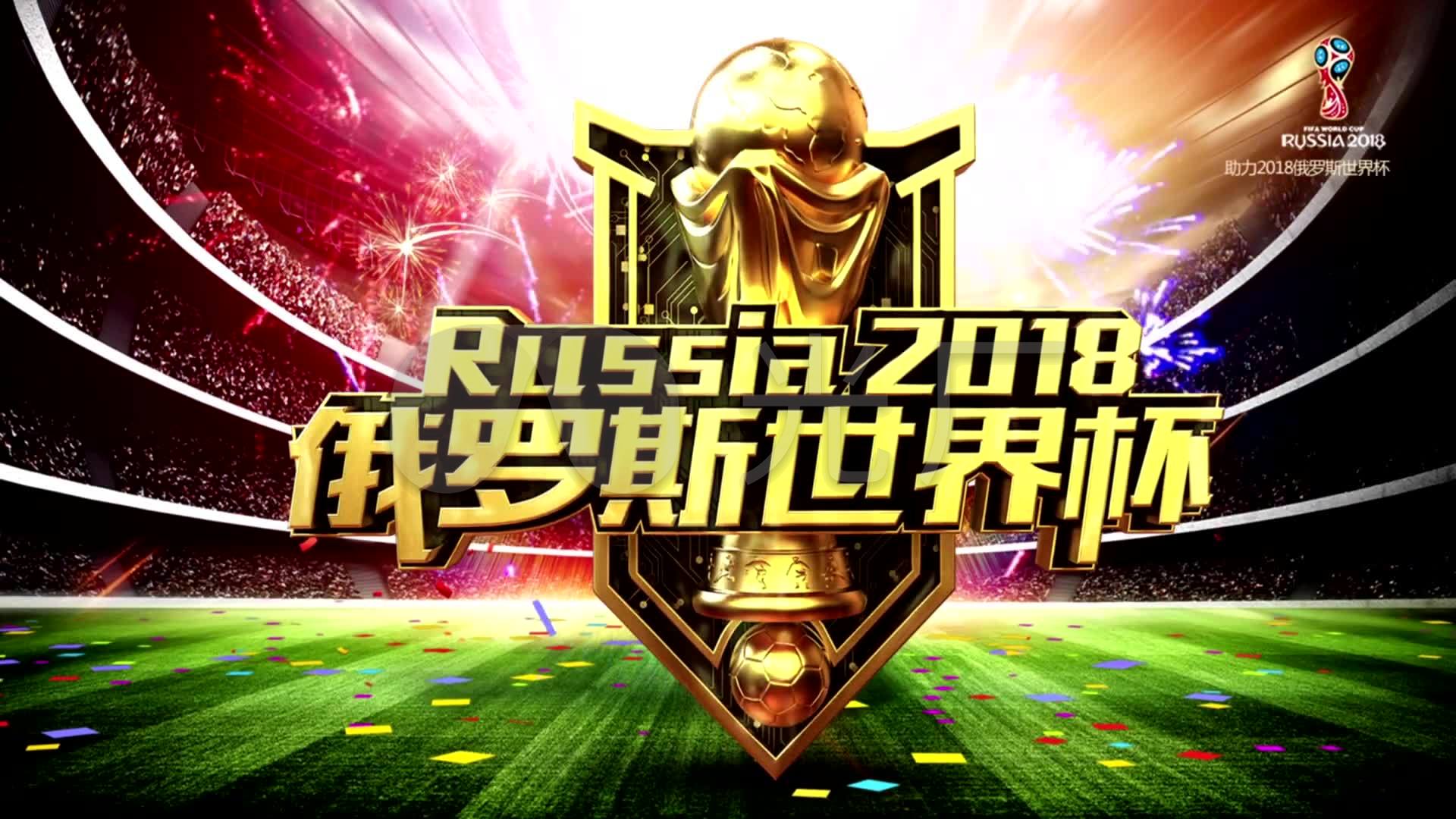 政策支