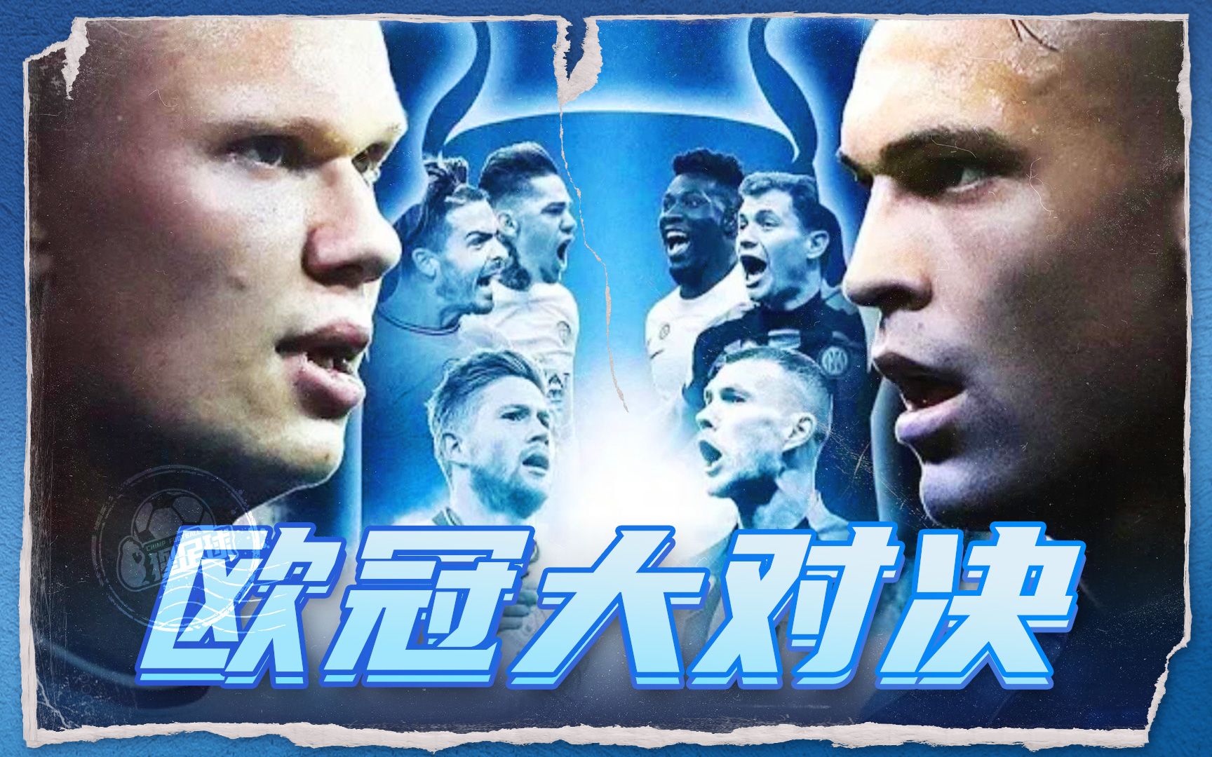 合王