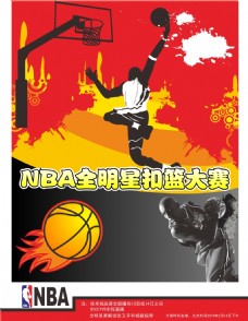 生的不